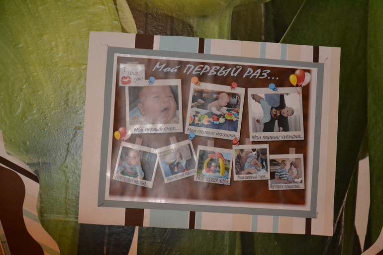 Наш первый юбилей!!!