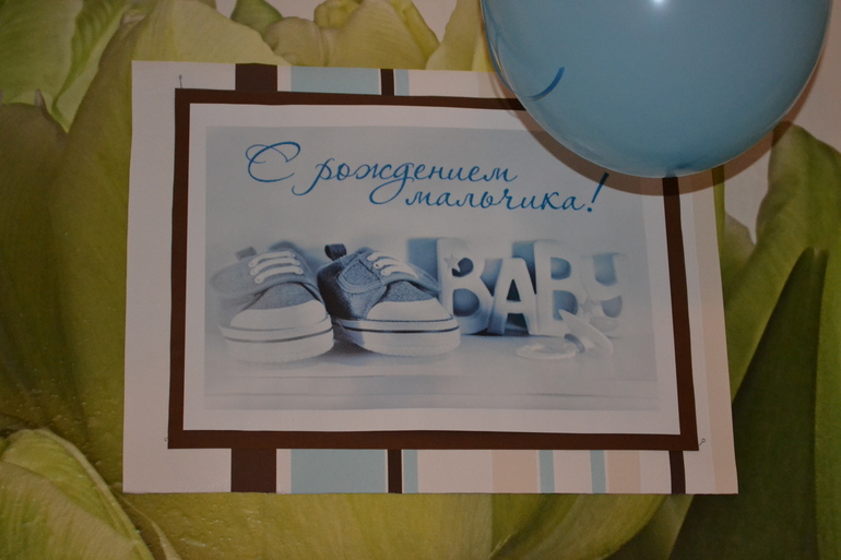 Наш первый юбилей!!!