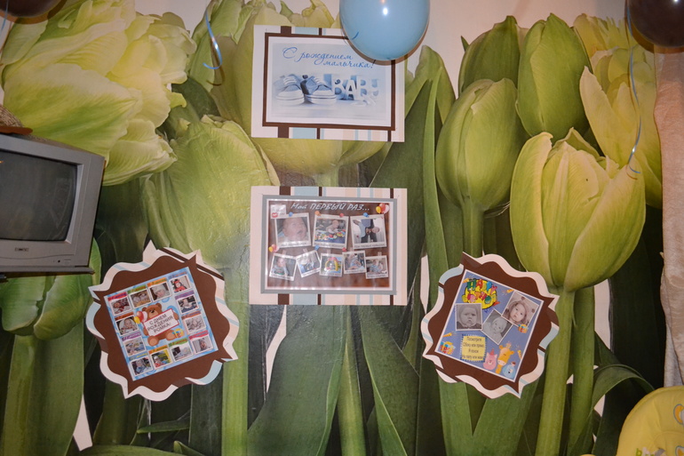 Наш первый юбилей!!!