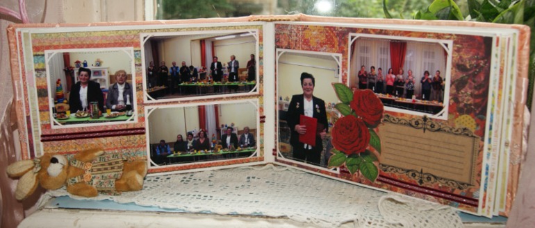 Альбом на юбилей 55 лет