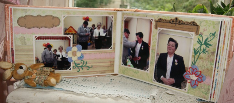 Альбом на юбилей 55 лет