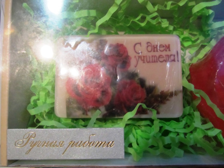 Наборы учителям.