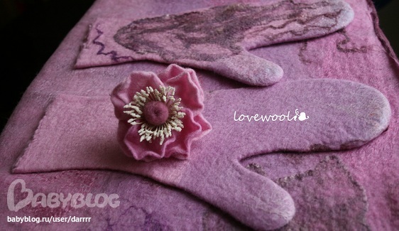 открыта для заказов на октябрь-декабрь на ВОЙЛОЧНЫЕ ИЗДЕЛИЯ И АКСЕССУАРЫ