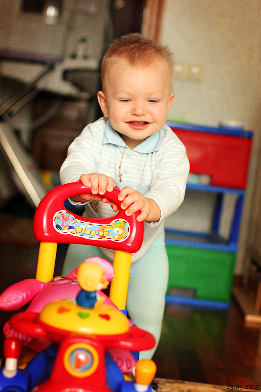 Весёлое утро