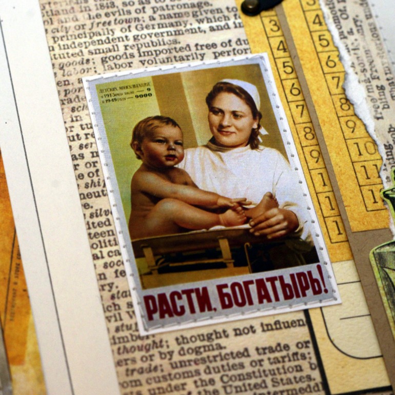 ретро-альбом для стоматолога