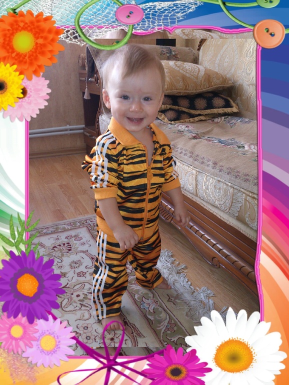 15 сентября было наше годовасие)))