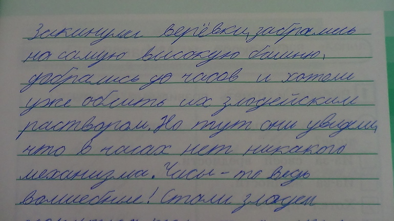 Перестань писать первым и ты поймешь кому ты действительно нужен картинка