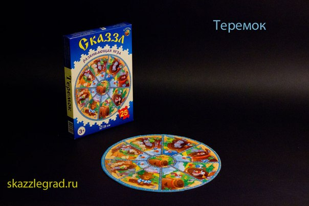 СКАЗЗЛ - Игра для детей, детских садов, развивающих центров и клубов.