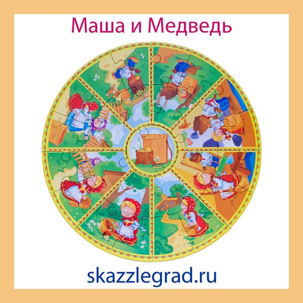 СКАЗЗЛ - Игра для детей, детских садов, развивающих центров и клубов.