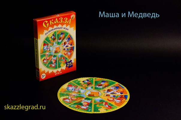 СКАЗЗЛ - Игра для детей, детских садов, развивающих центров и клубов.