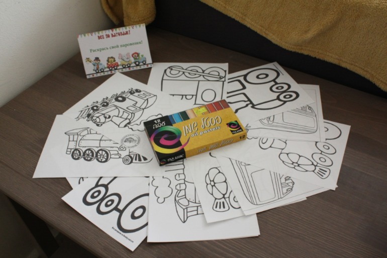 "Паровозное двухлетие" + сценарий на 2-3 года