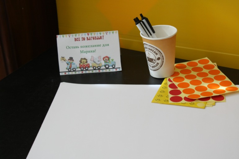 "Паровозное двухлетие" + сценарий на 2-3 года