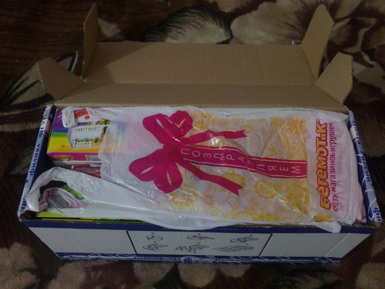 Наш подарок на дни рождения)