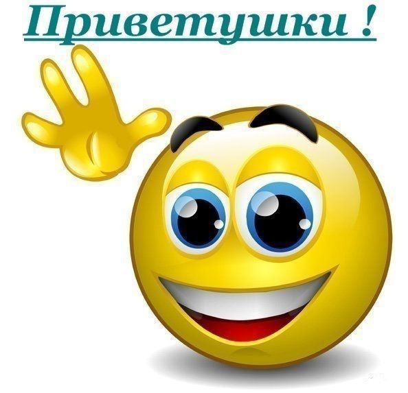 Письмо Феечке