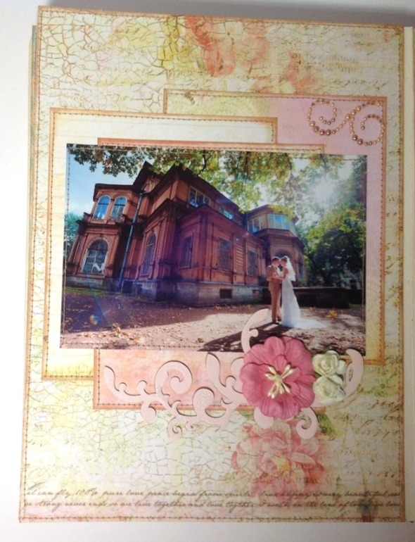 Свадебный альбом