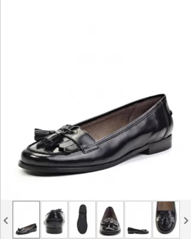 Лоферы. На какую погоду?