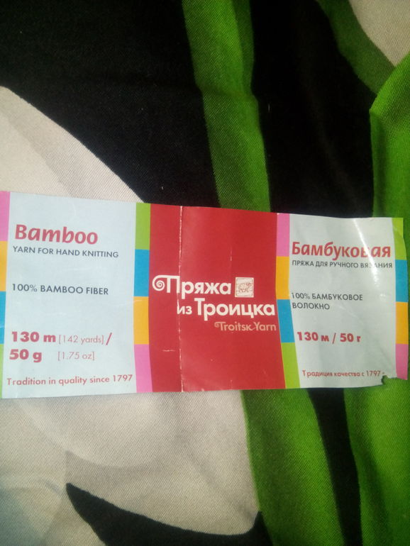 девочки выручайте!