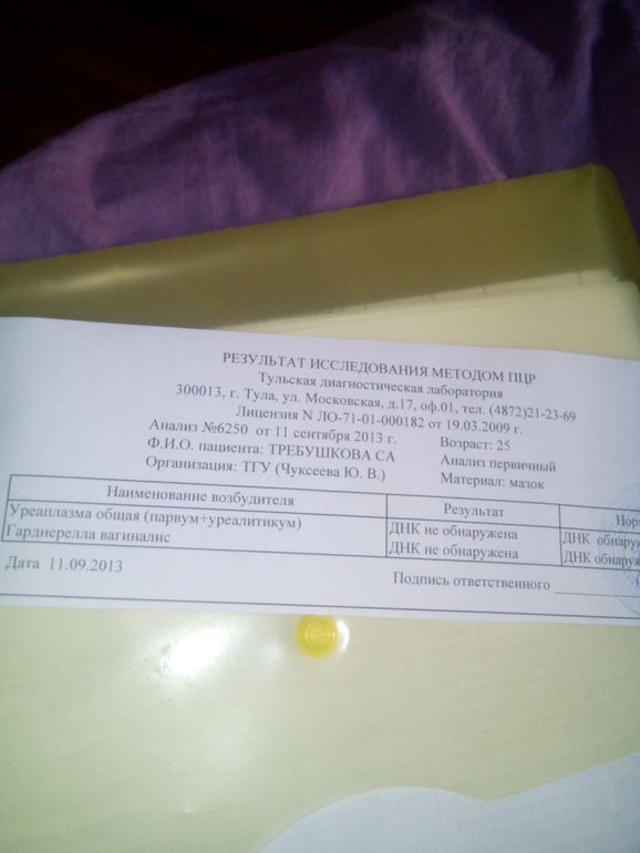 такое бывает?