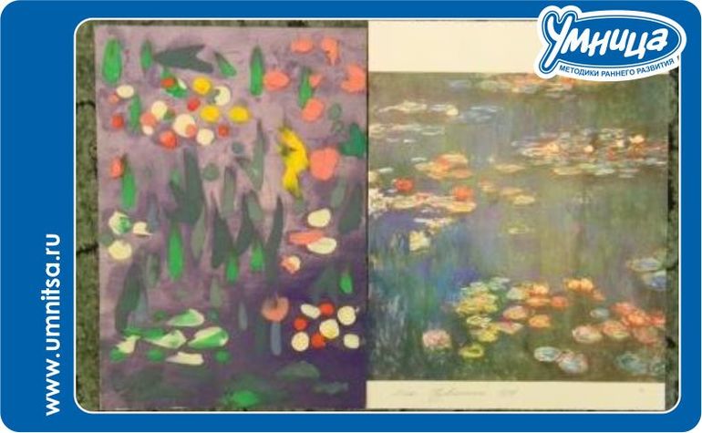 Маленький художник