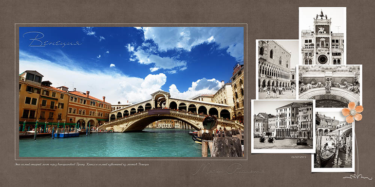 Фотокнига : галопом по Европе