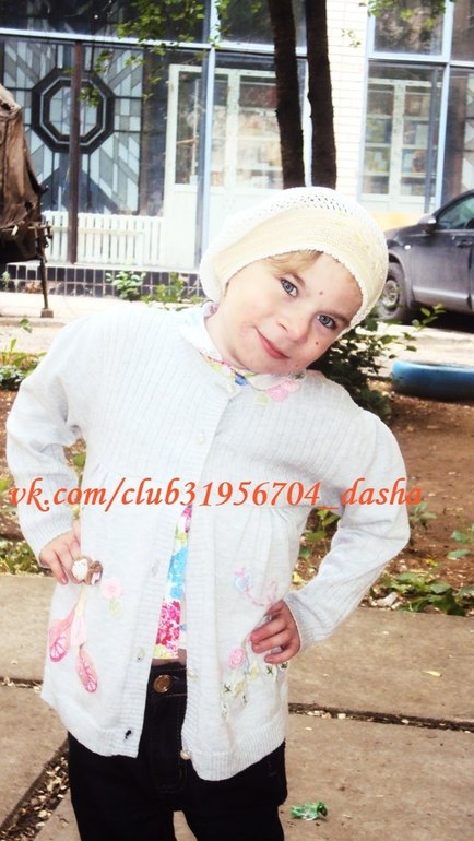 Нужна помощь Дашеньке Бодровой!!! 9 лет, Саратовская обл.