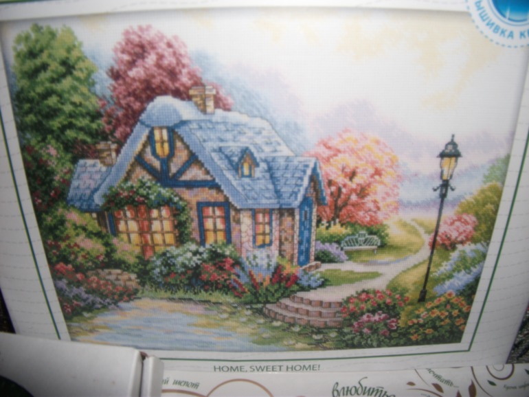 Хома счастлифф