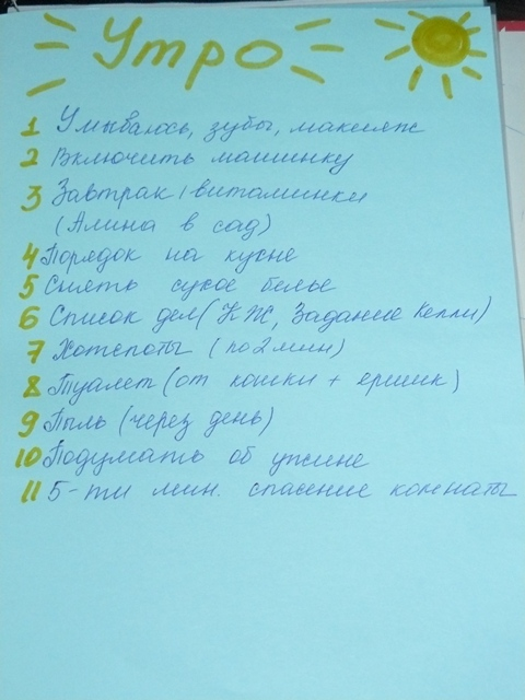 Взлет 65/7,8,9,10,11