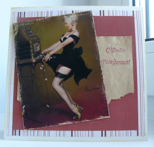 Взлет 65/7,8,9,10,11