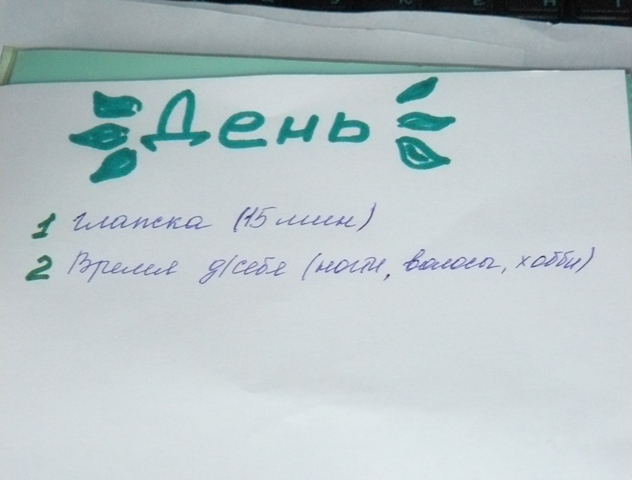 Взлет 65/7,8,9,10,11