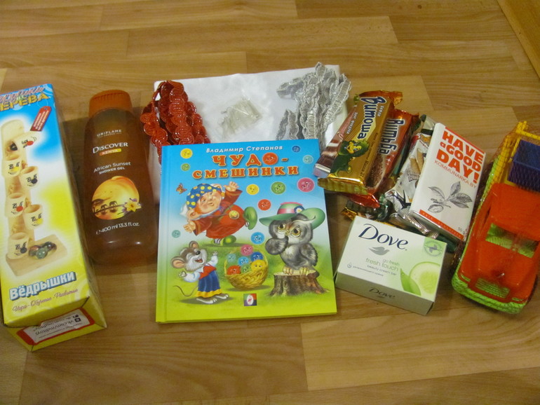 Ура! А у нас две посылки с подарками пришла