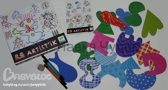 Наш большой хвастик:)