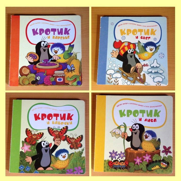 Наши книги. Часть 1.