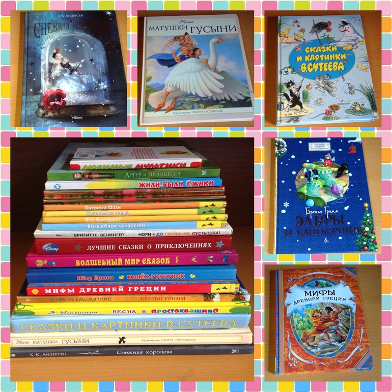 Наши книги. Часть 1.