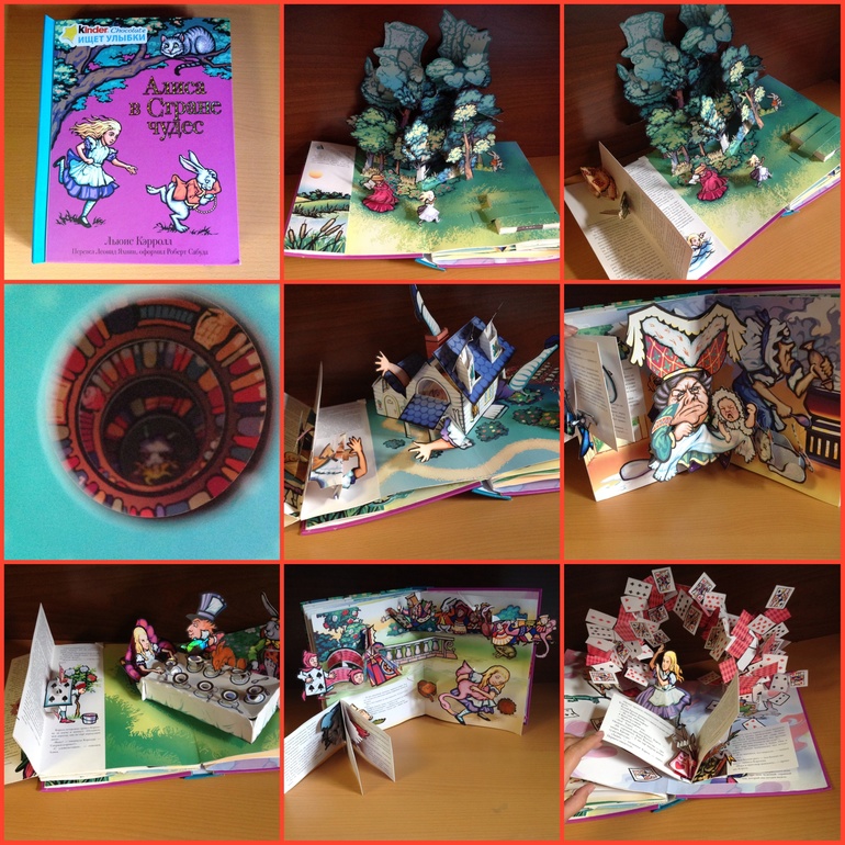 Наши книги. Часть 1.