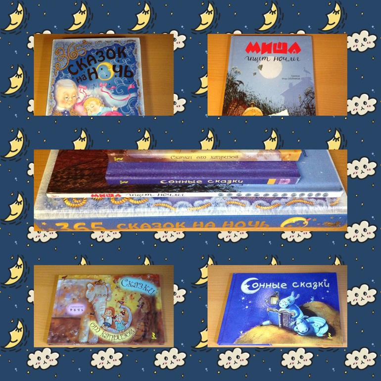 Наши книги. Часть 1.