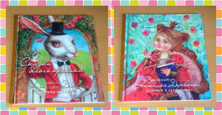 Наши книги. Часть 1.