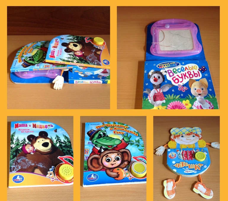 Наши книги. Часть 1.