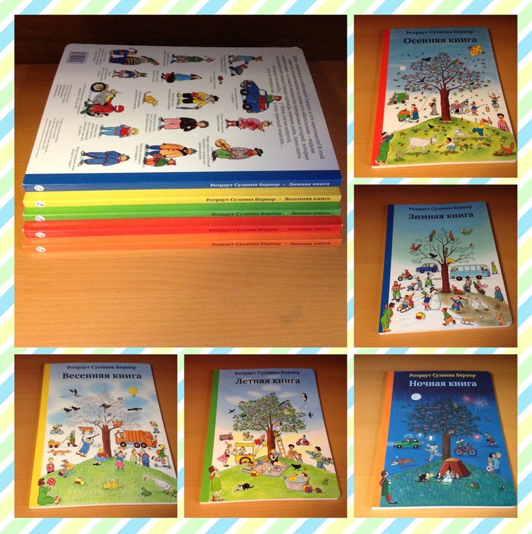 Наши книги. Часть 1.