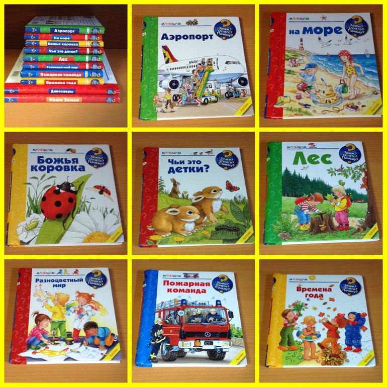 Наши книги. Часть 1.