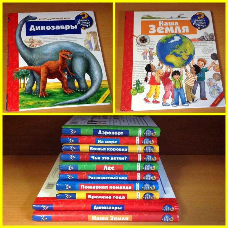 Наши книги. Часть 1.