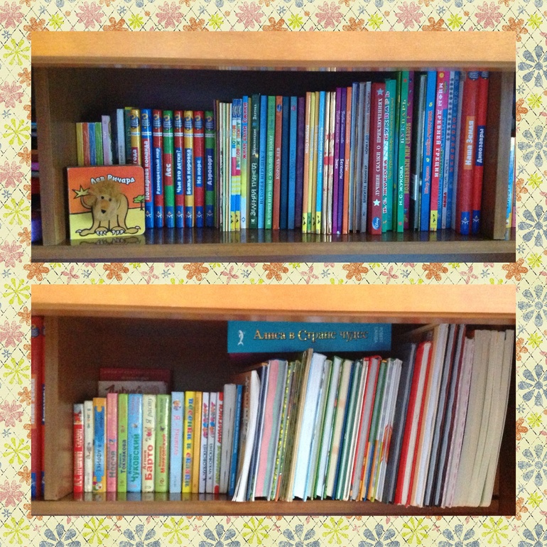 Наши книги. Часть 1.