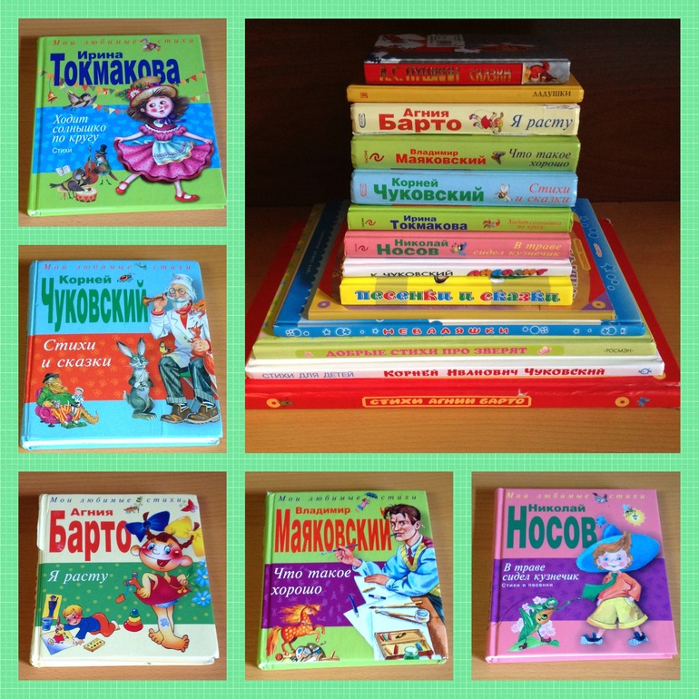 Наши книги. Часть 1.