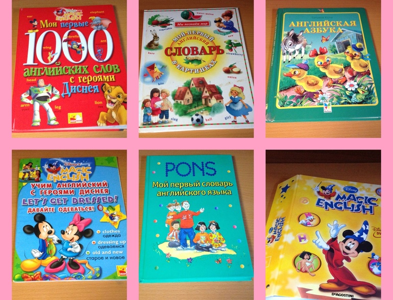 Наши книги. Часть 1.