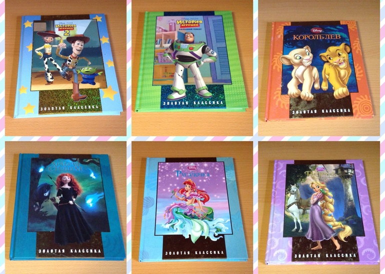 Наши книги. Часть 1.