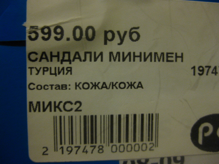 minimen, dandino, m.panda - ФАМИЛИЯ