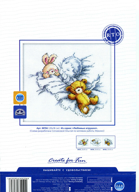 Ищу подбор ниток по номерам цветов для вышивки мулине.