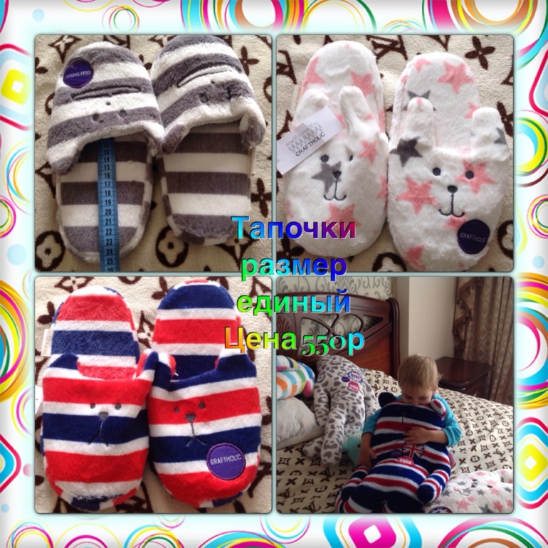 СУПЕРСКИЕ друзья для наших деток