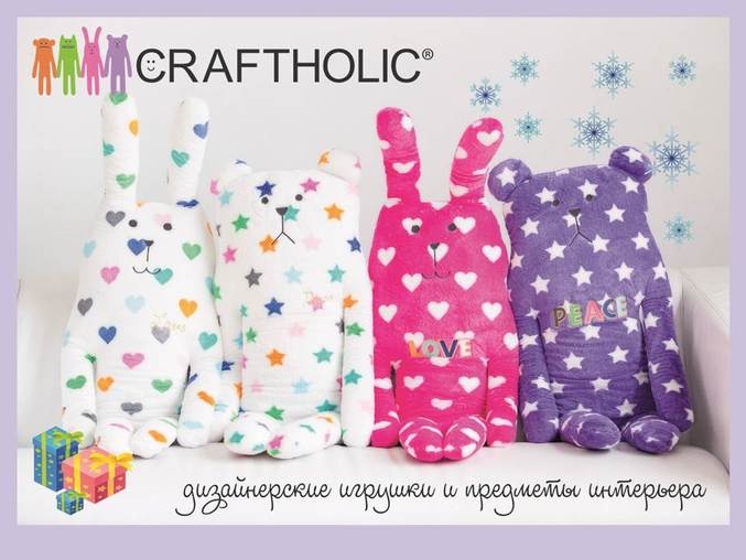 СУПЕРСКИЕ друзья для наших деток