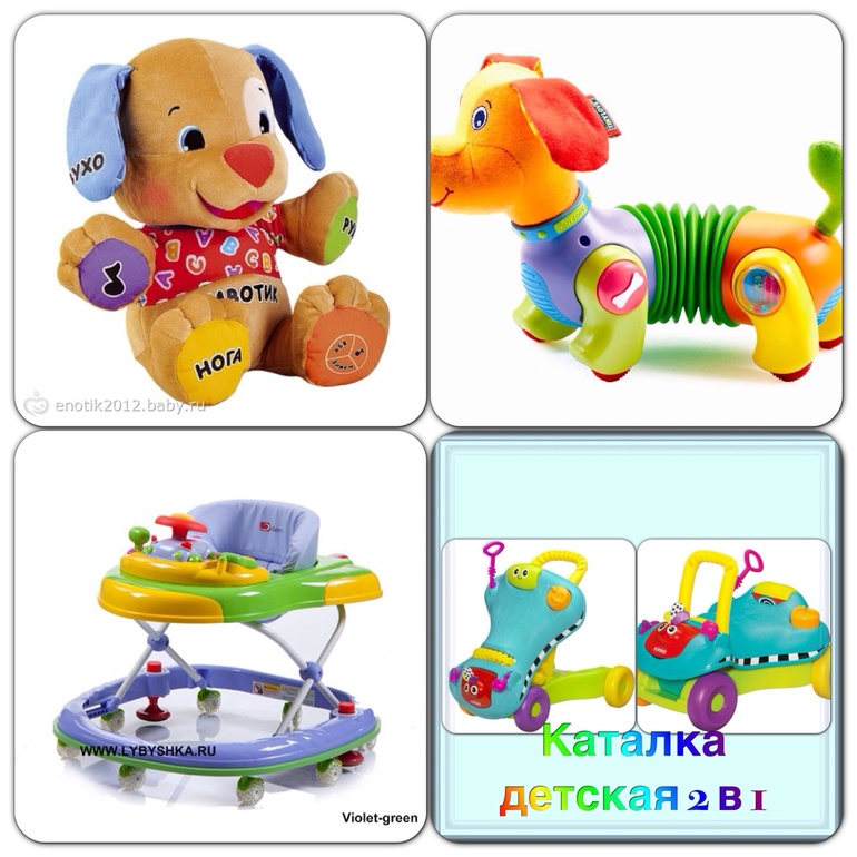 СУПЕРСКИЕ друзья для наших деток