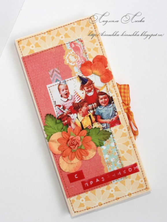 Шоколадницы для воспитателей в детский сад